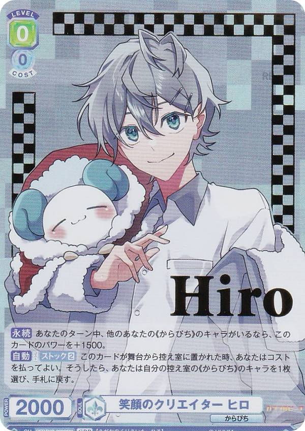 楽天市場】ヴァイスシュヴァルツブラウ CFP/01B-022CPR 笑顔の