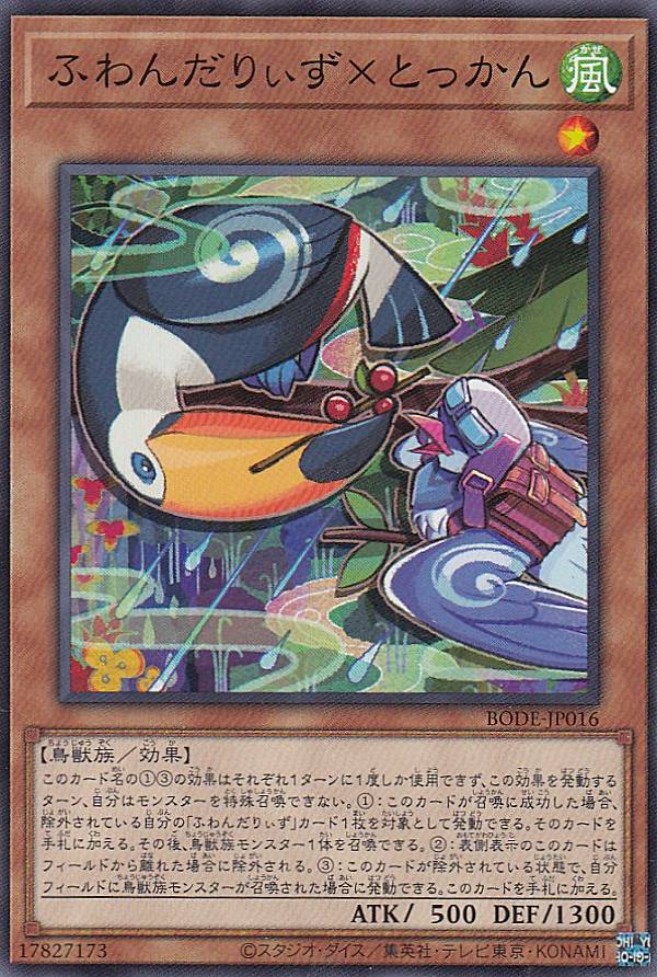 楽天市場】ふわんだりぃずの通販