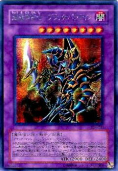 楽天市場】【プレイ用】遊戯王 303-051 超魔導剣士－ブラック