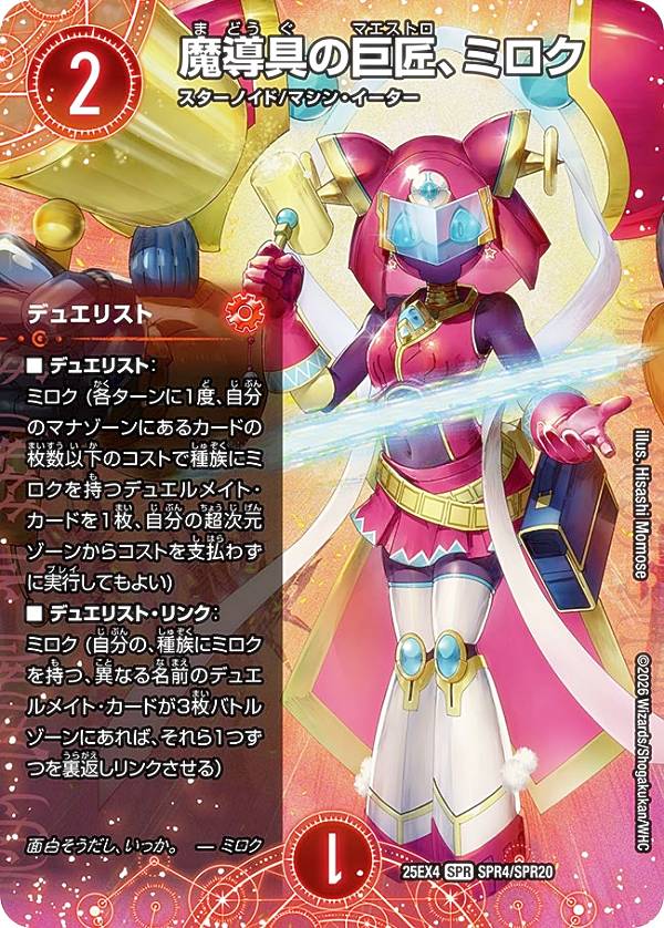 パンドラウォーズ」の人気商品一覧 | 安い商品を通販サイトから探す