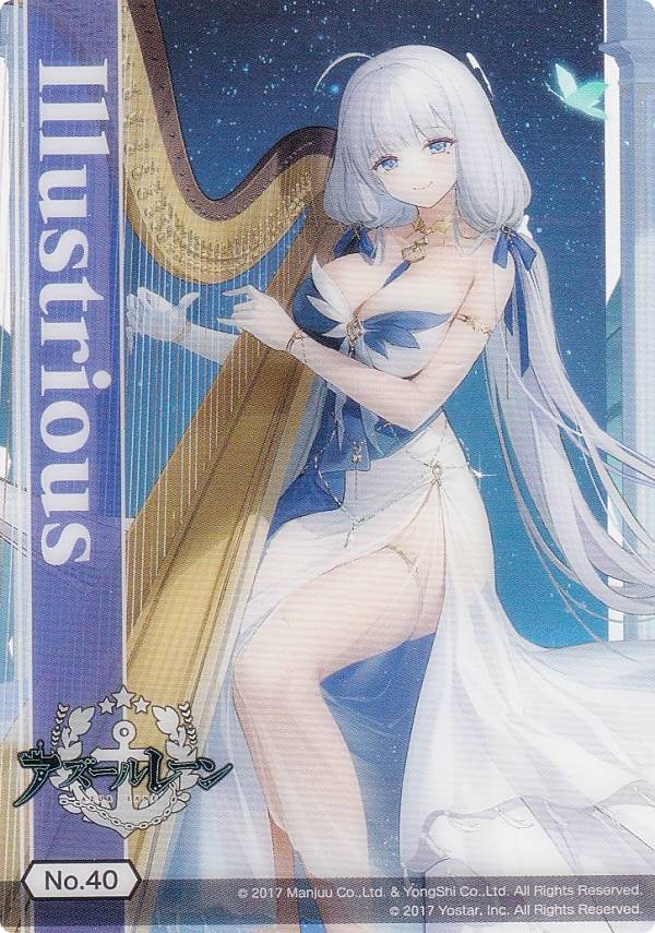 楽天市場】【No.40 イラストリアス】 ブシロード トレーディングカード