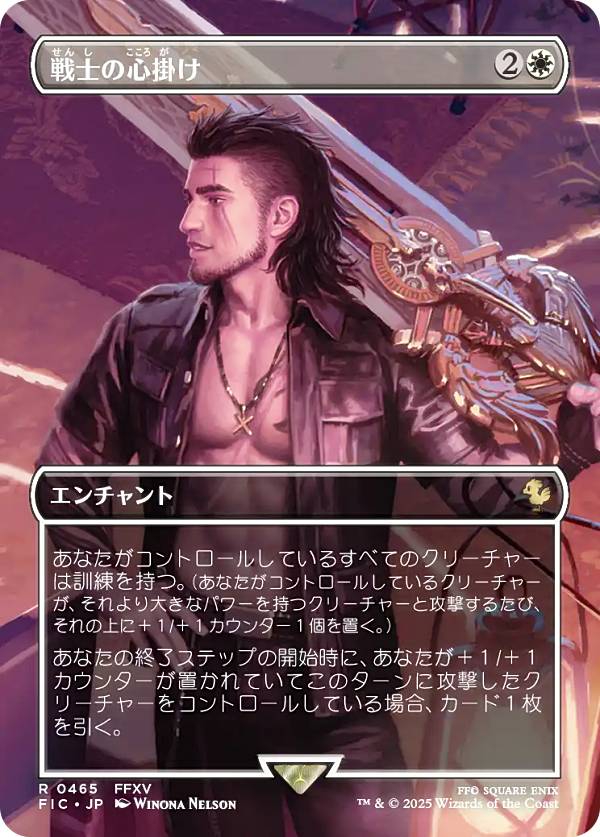 チョコボ バンドル」の人気商品一覧 | 安い商品を通販サイトから探す