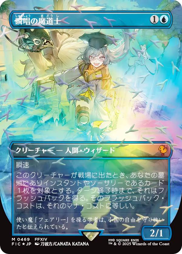 楽天市場】ff mtg チョコボバンドルの通販