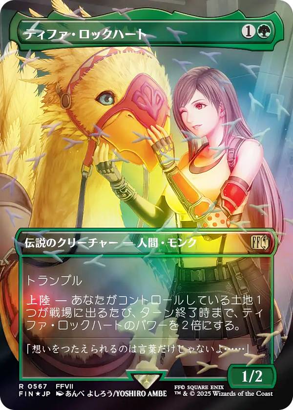 楽天市場】チョコボ・バンドルの通販