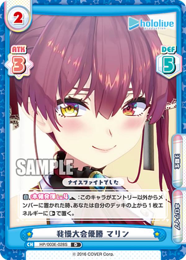 トレーディングカード reバース ホロライブ マリン」の人気商品一覧