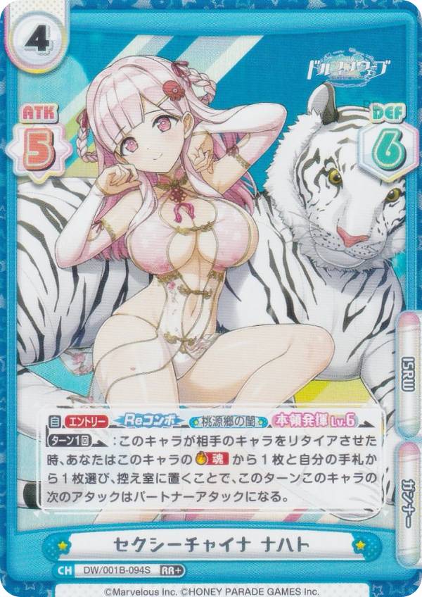 セクシー カード」の人気商品一覧 | 安い商品を通販サイトから探す