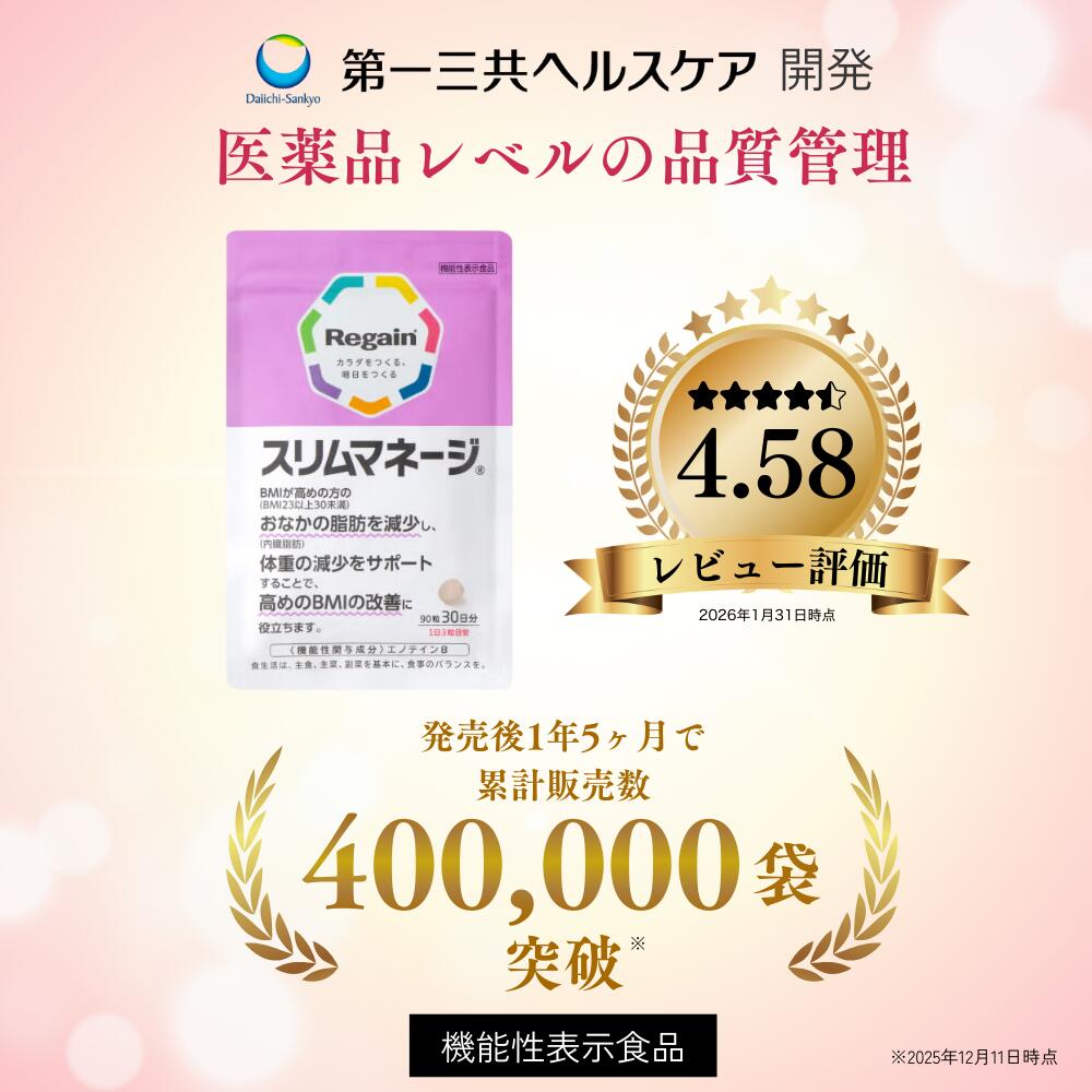 楽天市場】＼エントリーで最大ポイント20倍&最大10％OFF／【リゲイン