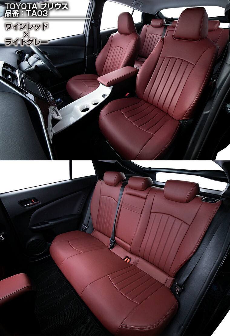 楽天市場】車検対応 送料無料 [品番TC021][ヤリスクロス][MXPB10