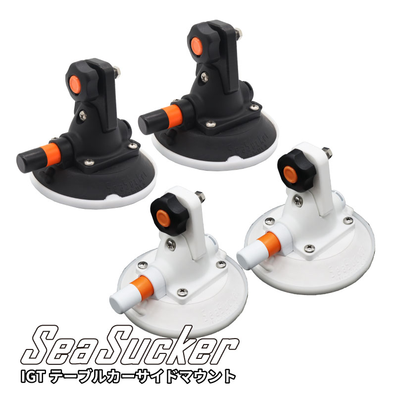 楽天市場】【正規販売店】SeaSucker シーサッカー IGT テーブルカー