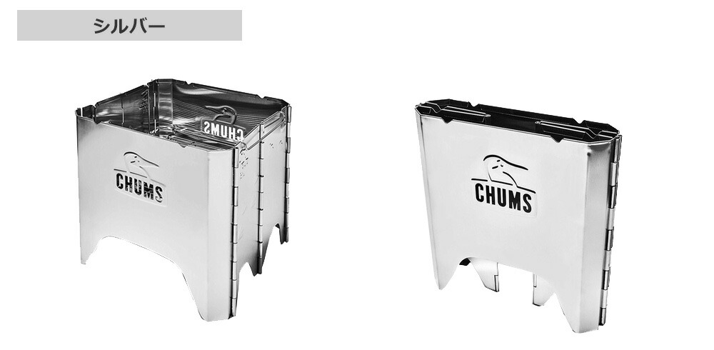 楽天市場】≪送料無料≫CHUMS BOOBY FACE FOLDING FIRE PIT L CH62