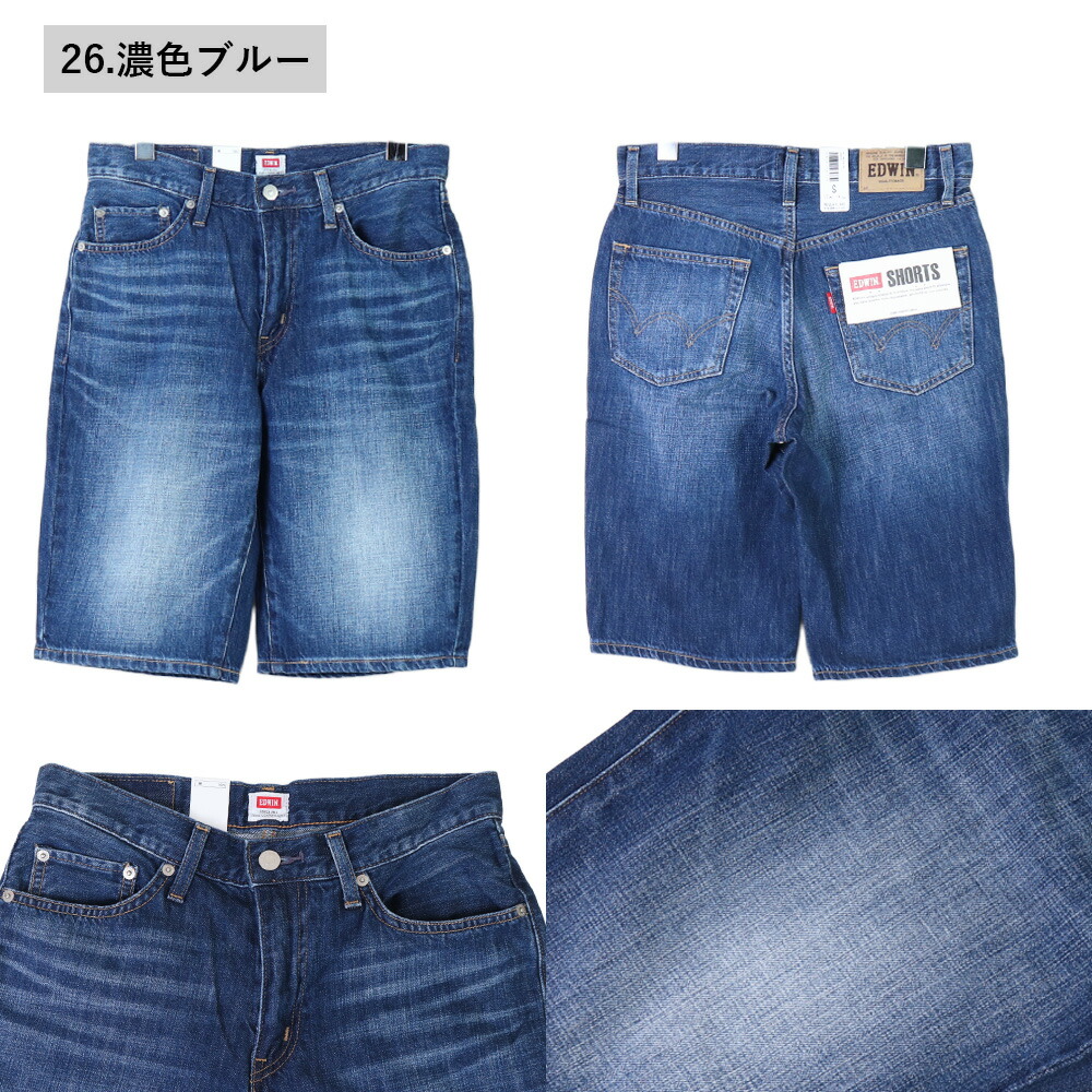 楽天市場】エドウイン ジーンズ 夏 EDWIN ハーフパンツ メンズ デニム