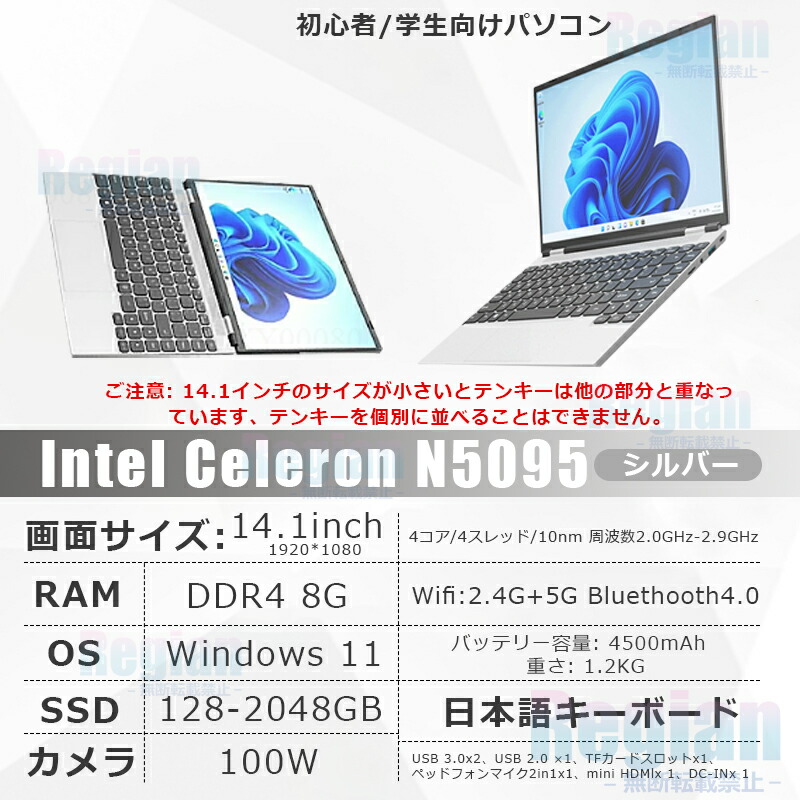 楽天市場】【新品】【三年保証☆17インチ大画面】 ノートパソコン