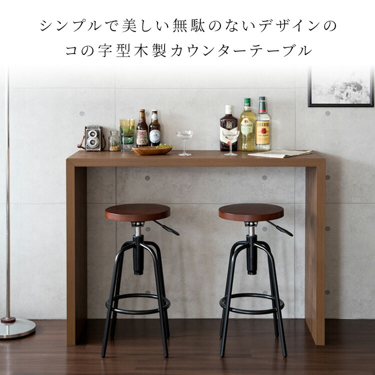 楽天市場】【最大100%ポイントバック※要エントリー】カウンター