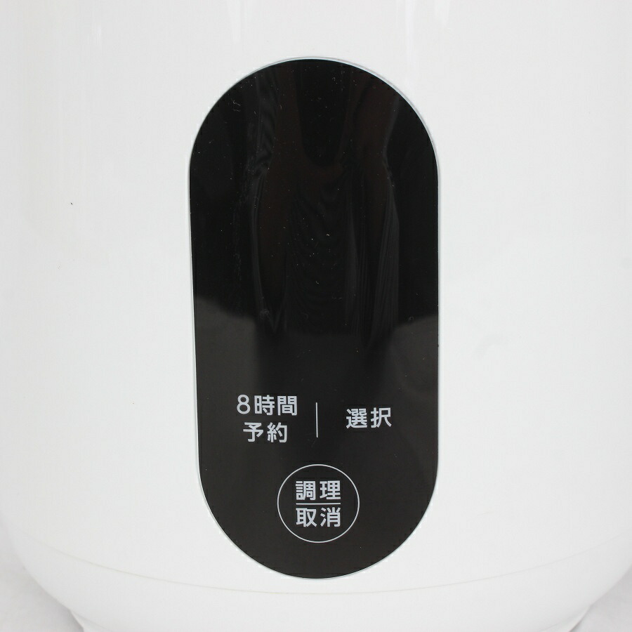 楽天市場】ソイリッチ DJ10B-P27E 完全豆乳メーカー SOY RICH 本体