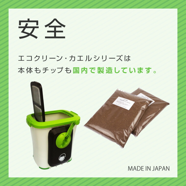 楽天市場】ポイント10倍 助成金 生ごみ処理機 家庭用 エコクリーン