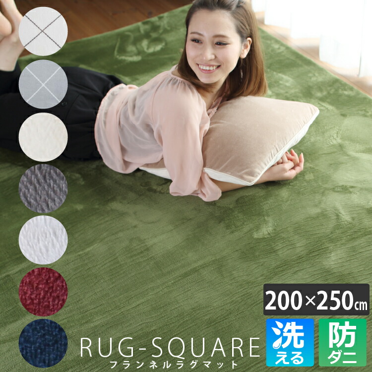 楽天市場】赤 レッド（カーペット・マット・畳｜インテリア・寝具