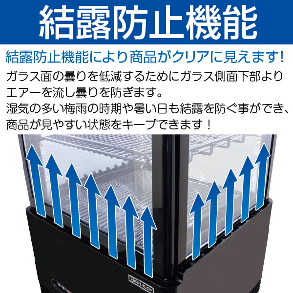 楽天市場】4面ガラス 冷蔵ショーケース 卓上型 74L ブラック R4G-74SLB