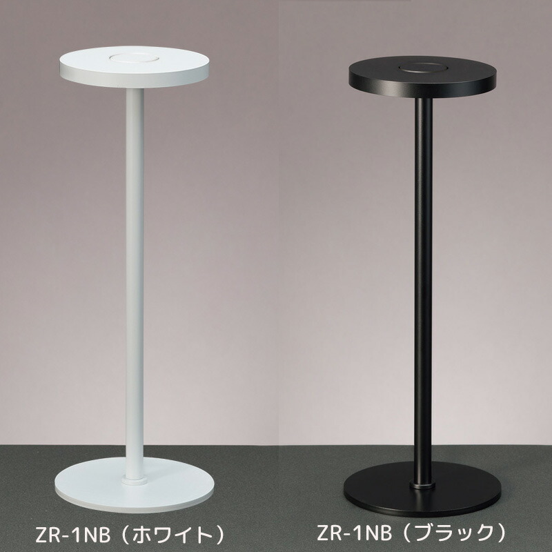 楽天市場】山田照明 Zライト LEDデスクライト タッチライト 4段階調光