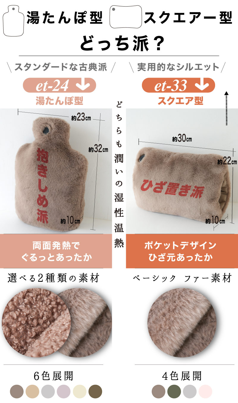 楽天市場】【さらに50円クーポンで1990円〜 楽天1位】4タイプ 湯たんぽ