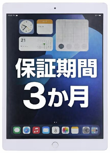 楽天市場】ipad 10.2インチ 第7世代 wi-fi 32gbの通販