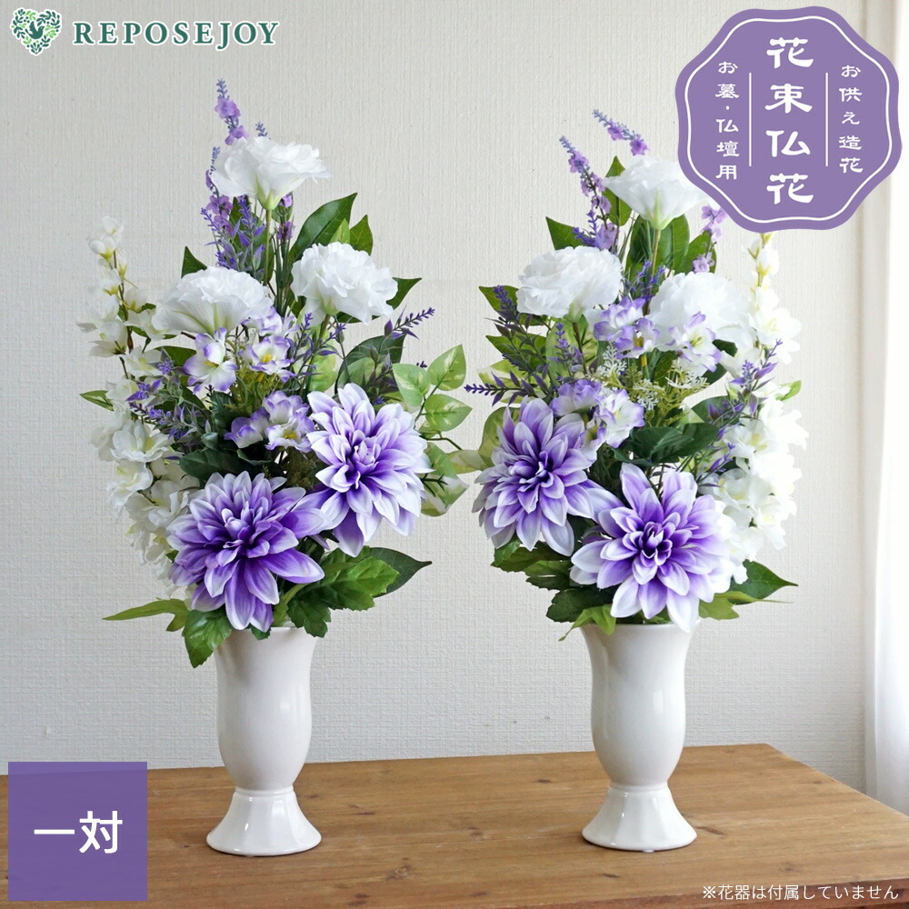 生花 花束 トルコキキョウ」の人気商品一覧 | 安い商品を通販サイト