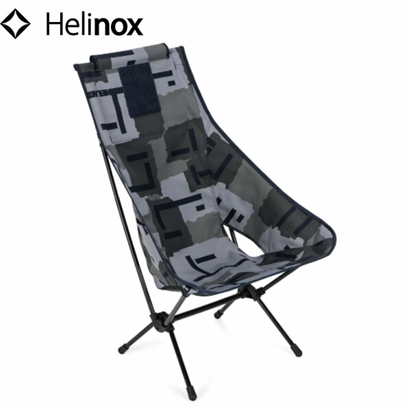 楽天市場】ヘリノックス チェアツー カプチーノの通販