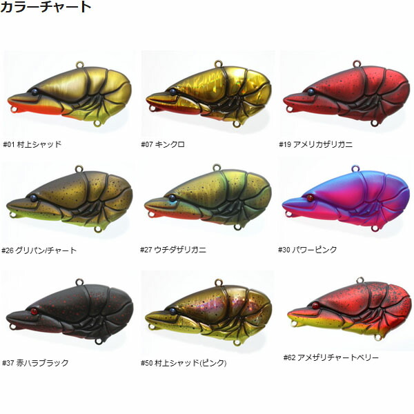 楽天市場】一誠 issei イッセイ G.C.ザリバイブ 84 バス釣り ブラック