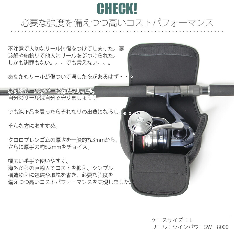 楽天市場】リールケース シマノ ダイワ スピニング 1000から10000まで