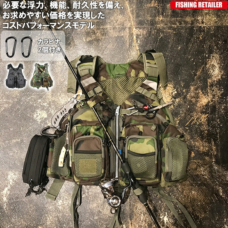 楽天市場】フィッシングベスト フローティングベスト ショア 通気性