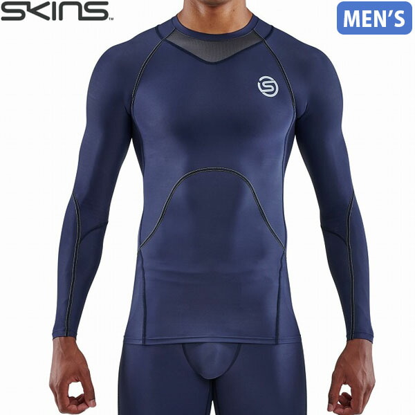 楽天市場】スキンズ 上下セットの通販