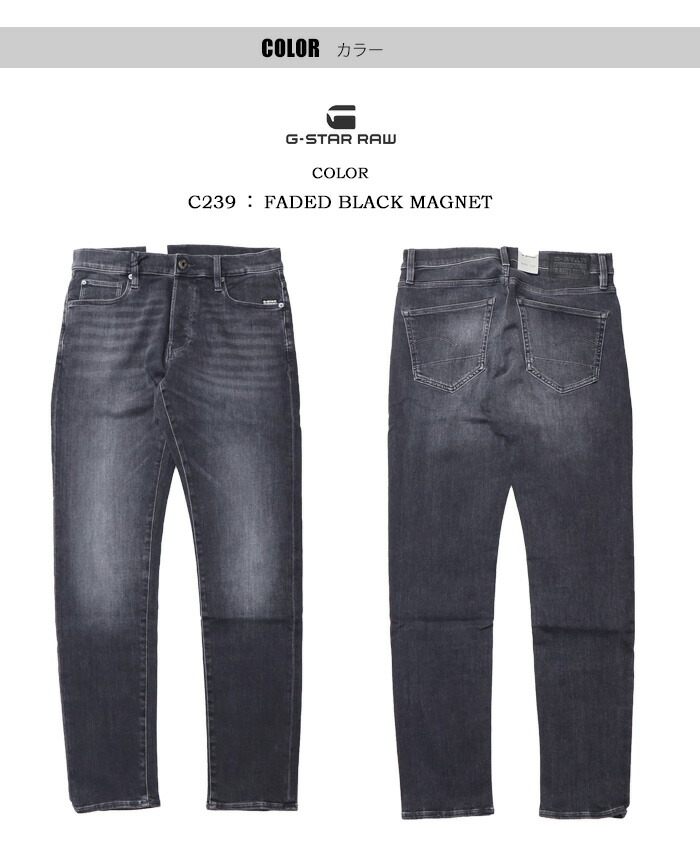 楽天市場】G-STAR RAW ジースターロウ 3301 Slim スリム ジーンズ