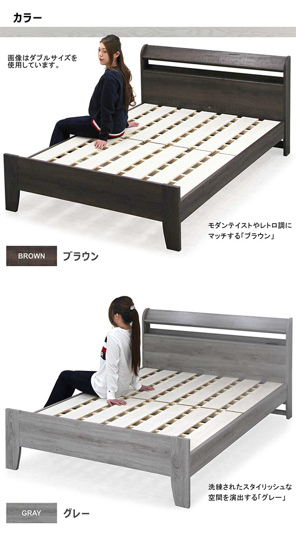 楽天市場】シングルベッド フレーム シングルベット ブラウン グレー色