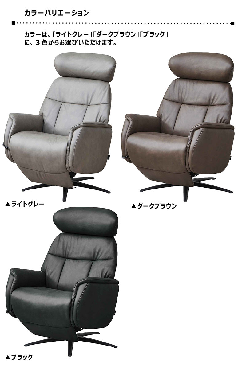 楽天市場】電動リクライニングチェア 電動リクライニングソファ 一人用