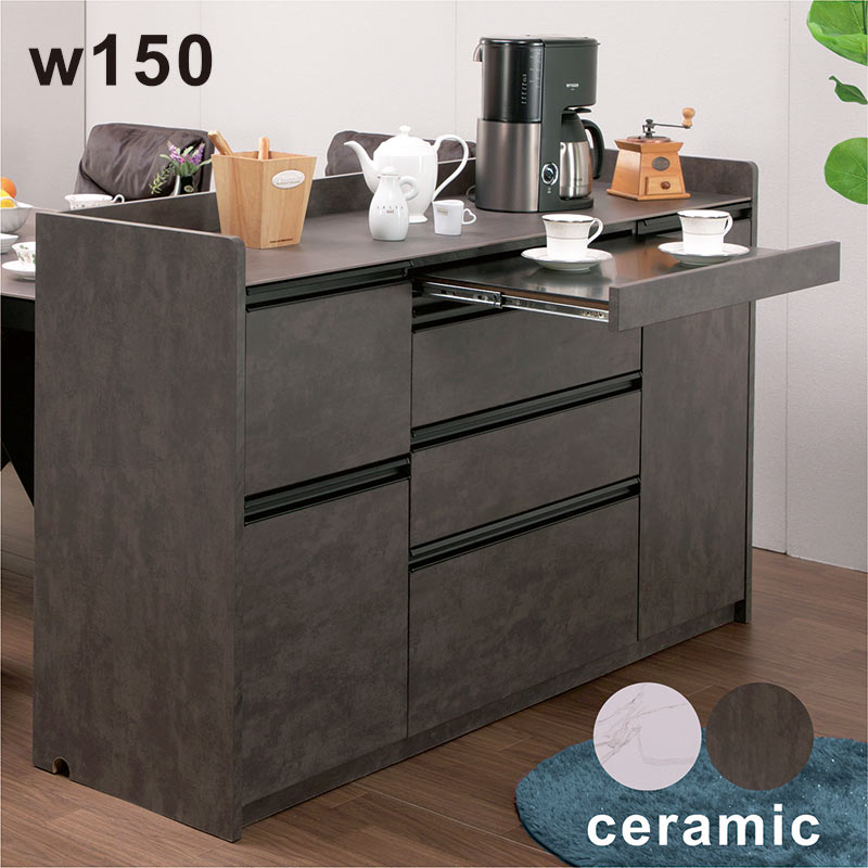 楽天市場】セラミック天板 キッチンカウンター 間仕切り 幅150cm