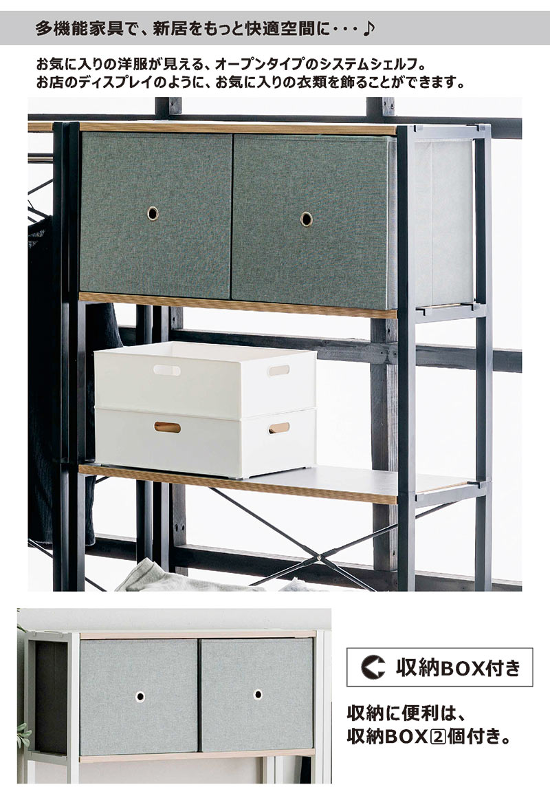 楽天市場】スチール アイアン ラック 収納付き 幅85cm 奥行30cm 3段 白