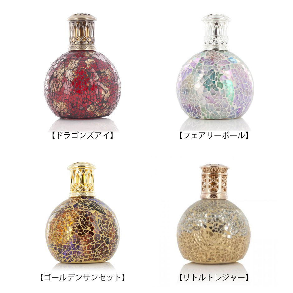 楽天市場】【正規品】アシュレイ＆バーウッド【フレグランスランプ