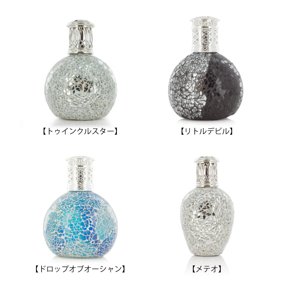 楽天市場】【正規品】アシュレイ＆バーウッド【フレグランスランプ