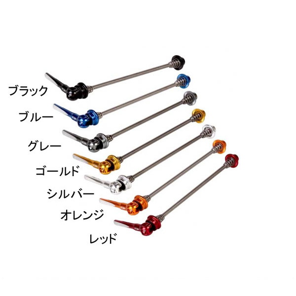 楽天市場】チタン クイック レバーの通販