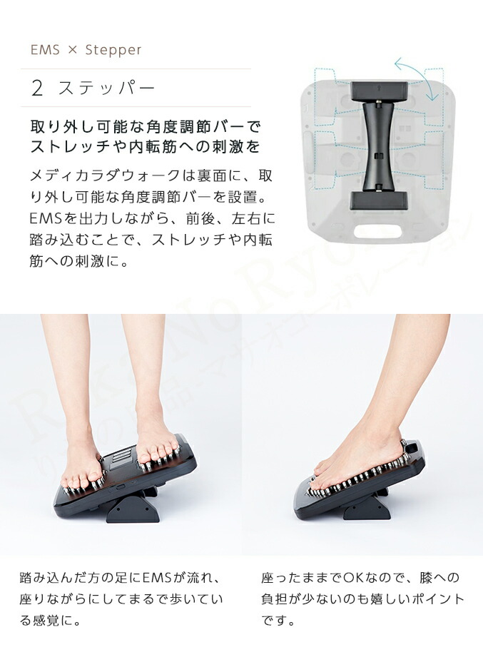 楽天市場】足裏用 EMS ヤーマン メディカラダ ウォーク ☆最大20％OFF