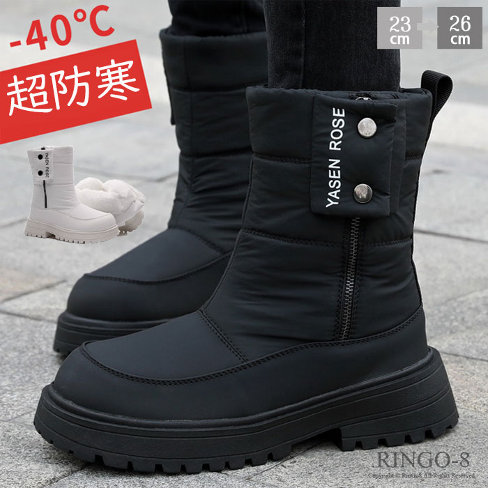 楽天市場】スノーブーツ レディース 滑らない 裏起毛 冬用シューズ