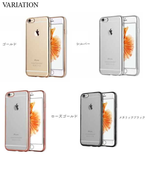楽天市場】スマホケース iPhoneX iphone XS iphone8 iphone7 iphone8