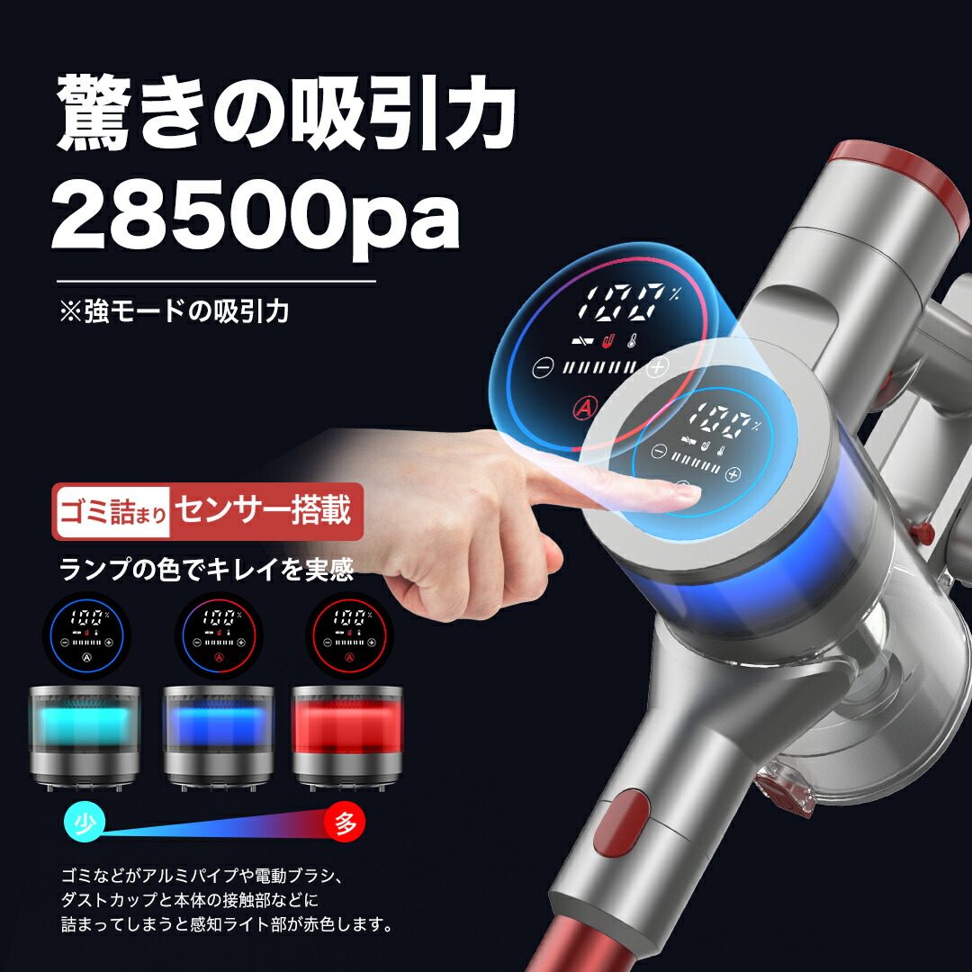 楽天市場】掃除機 コードレス 軽量 静音 サイクロン式 超強吸引力 LED