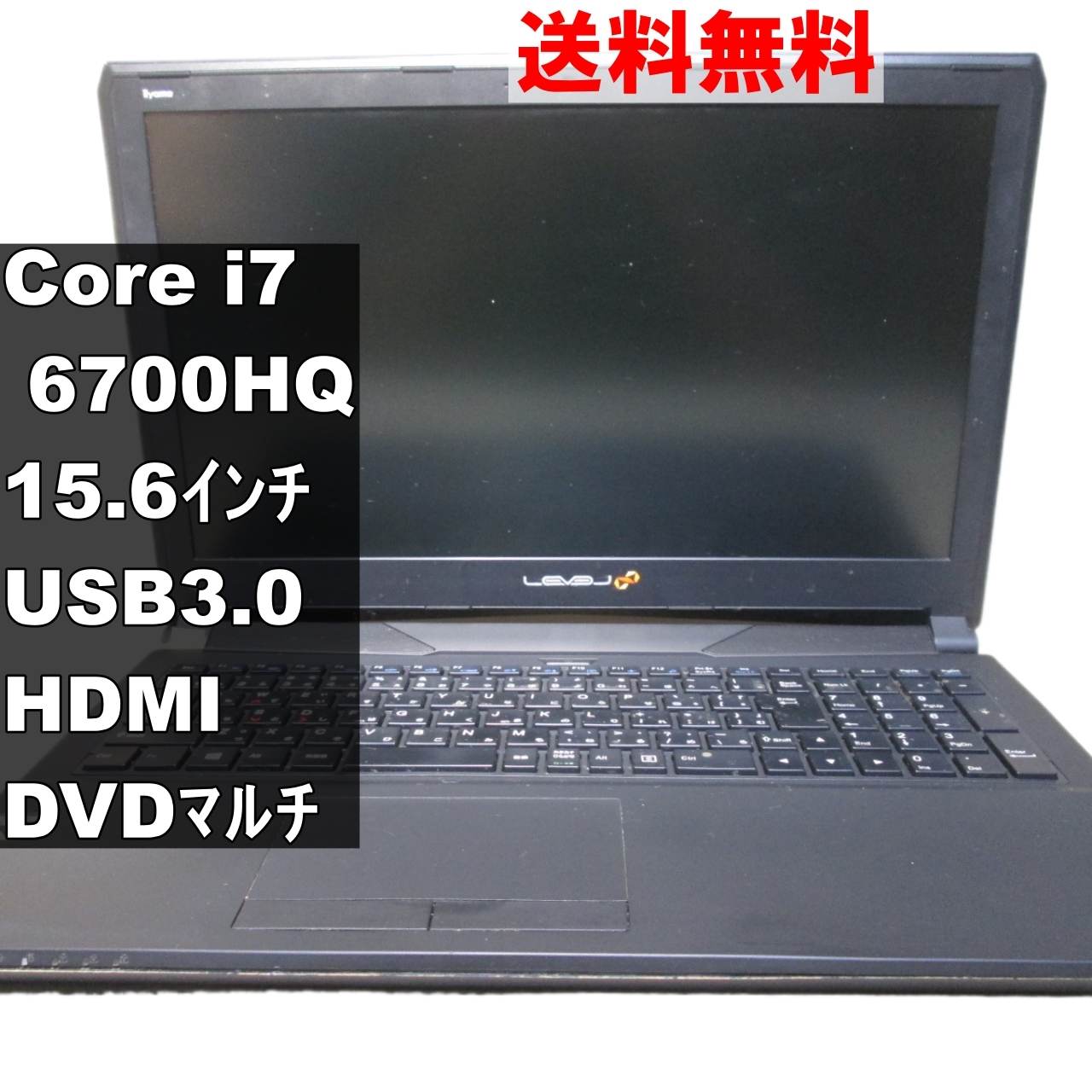 楽天市場】core i7 6700hq 富士通（パソコン・周辺機器）の通販