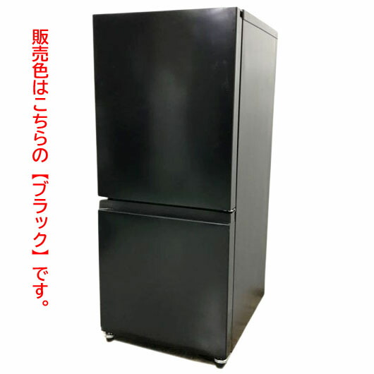 楽天市場】ハイセンス 冷蔵庫 アウトレットの通販