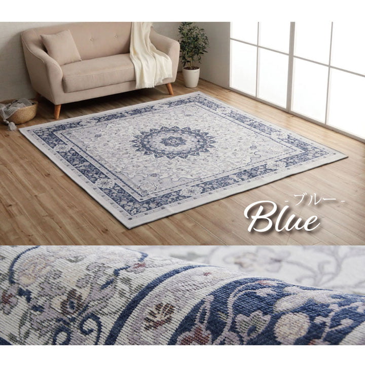 楽天市場】ペルシャ絨毯風 ラグ メダリオン柄 185×185cm [ ラグマット