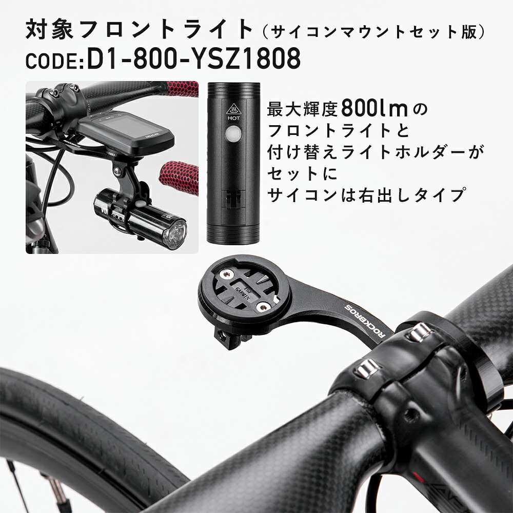 楽天市場】スーパーセール☆5%OFF【1320円→1254円】マウント拡張