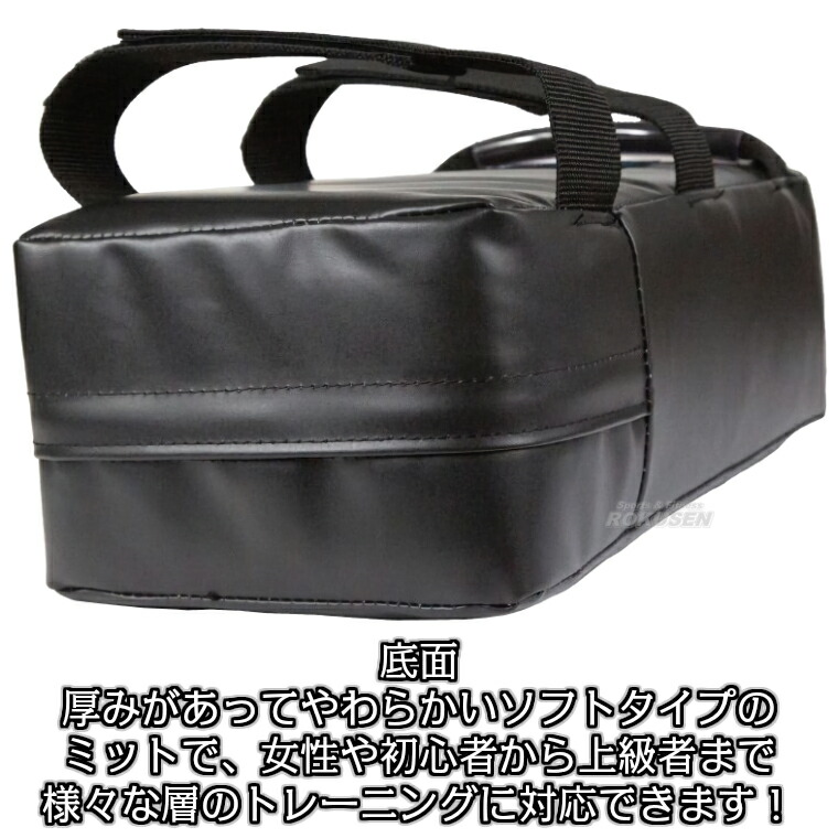 楽天市場】【マーシャルワールド】キックミット メガキックパッド