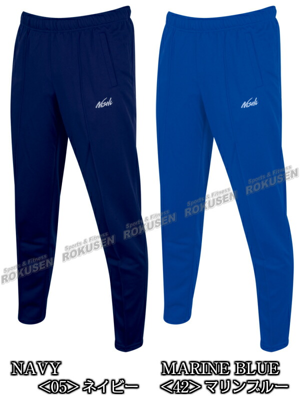 楽天市場】【NISHI ニシ・スポーツ】ジャージ トレーニングウェア