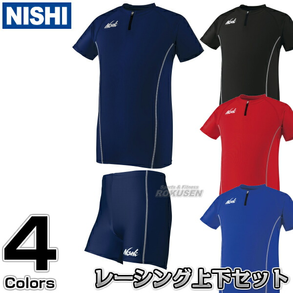 楽天市場】【NISHI ニシ・スポーツ】陸上ウェア レーシングシャツ