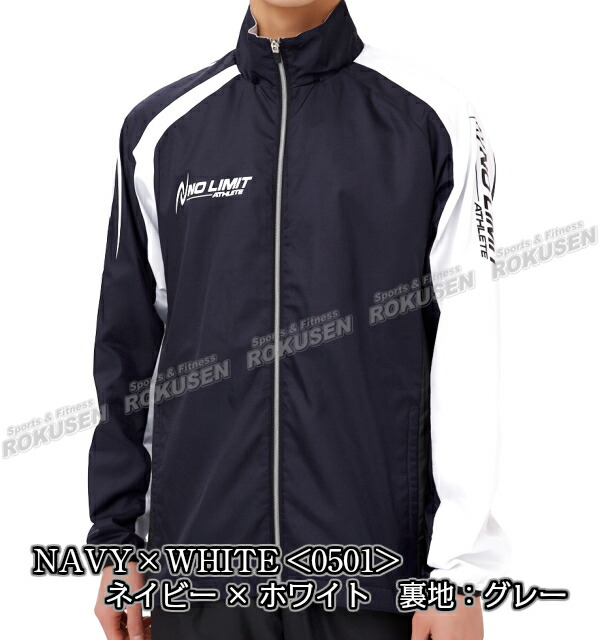 楽天市場】【NISHI ニシ・スポーツ】ウインドブレーカー 3Dマルチ